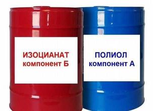 Полиизоцианат (Компонент Б)